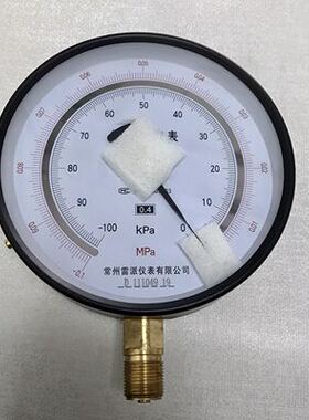 0.4级ZB150A ZB-150A -100KPA-0 -100-0KPA -0.1-0MPA 精密真空表