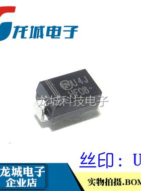 全新原装 MURA160T3G 丝印 U4J 快恢复二极管 SMA DO-214AC