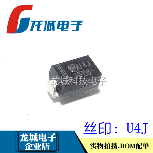 全新原装 MURA160T3G 丝印 U4J 快恢复二极管 SMA DO-214AC