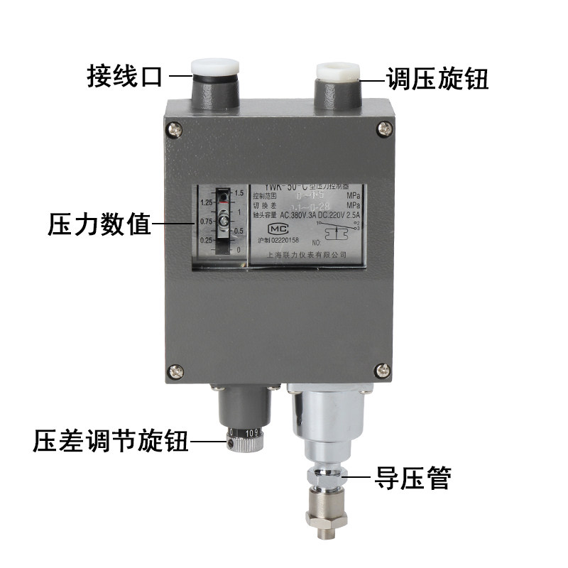 ywk-50-c压力控制器0.2 0.3 0.5 0.8 1 3mpa船用压力表开关继电器