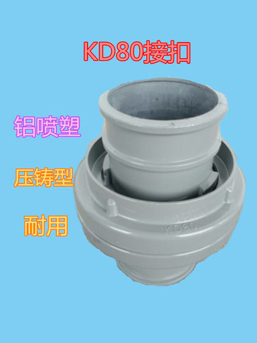 寸消防水枪接扣口龙带管