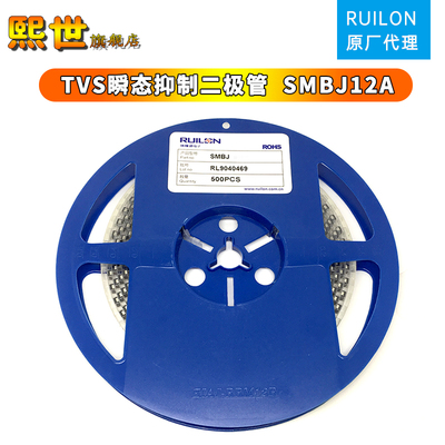 瞬态抑制二极管丝印贴片