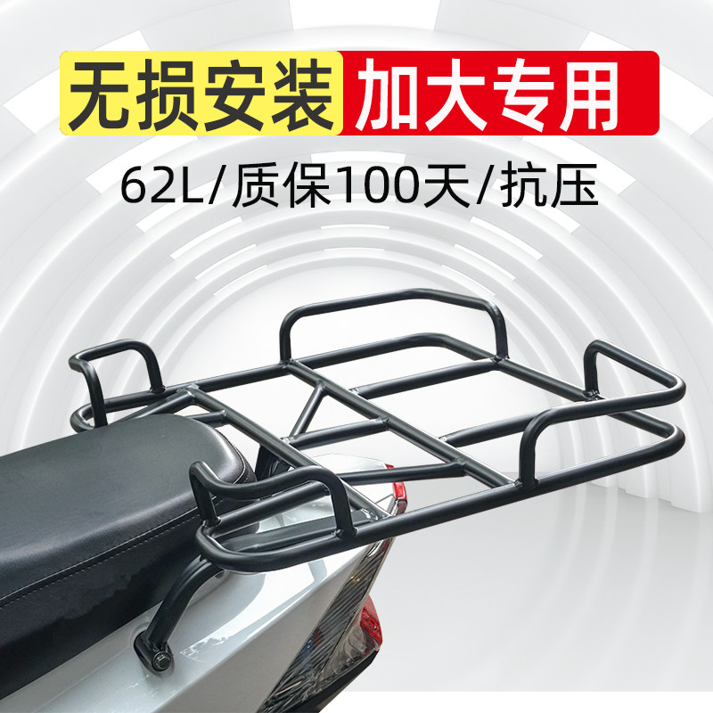 电动车外卖箱固定架后尾