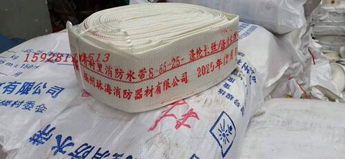 消防水带寸农用灌溉浇地
