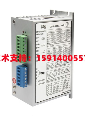 全新斯达特 QZ-2H606A/QG-2H808A/MS-2H090M/MZ-2H506A/MZ-2H504A