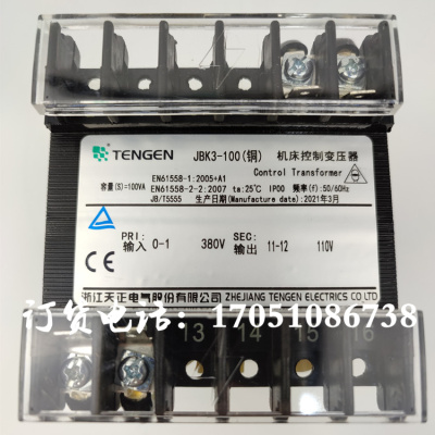 浙江天正电器机床控制变