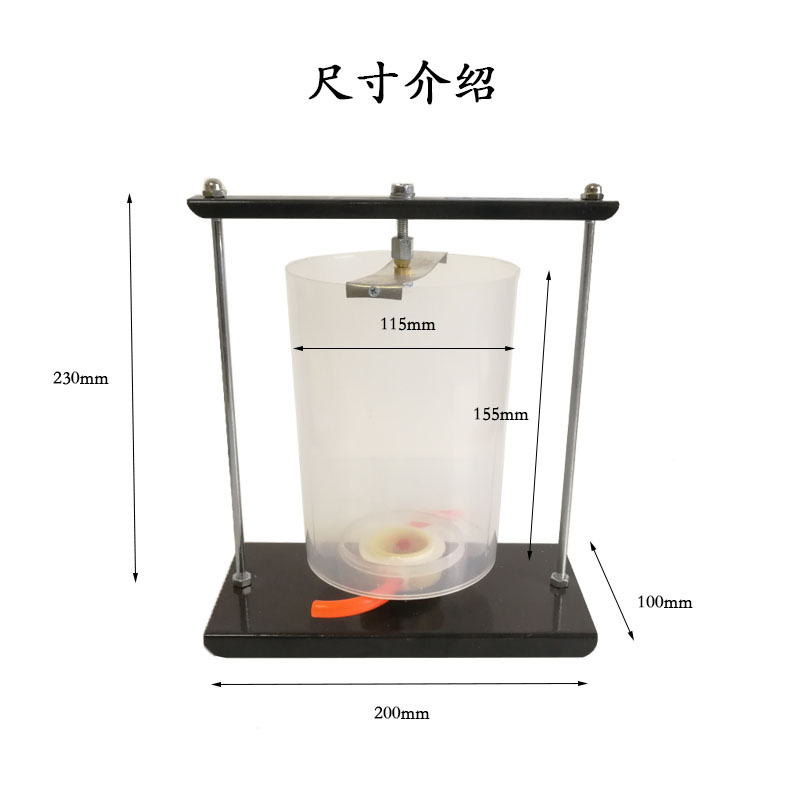 反冲运动演示器力推作用