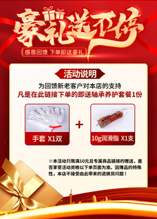 轴承座UCP201P202P203P204P205P206P207 日本进口轴承带座立式