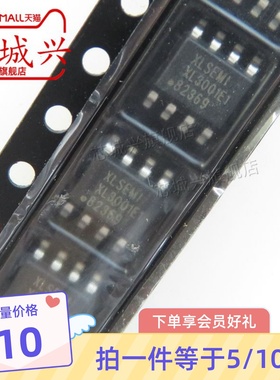 原装 XL3001E1 SOP-8 3A 40V 220KHz 降压LED恒流驱动器芯片 10只