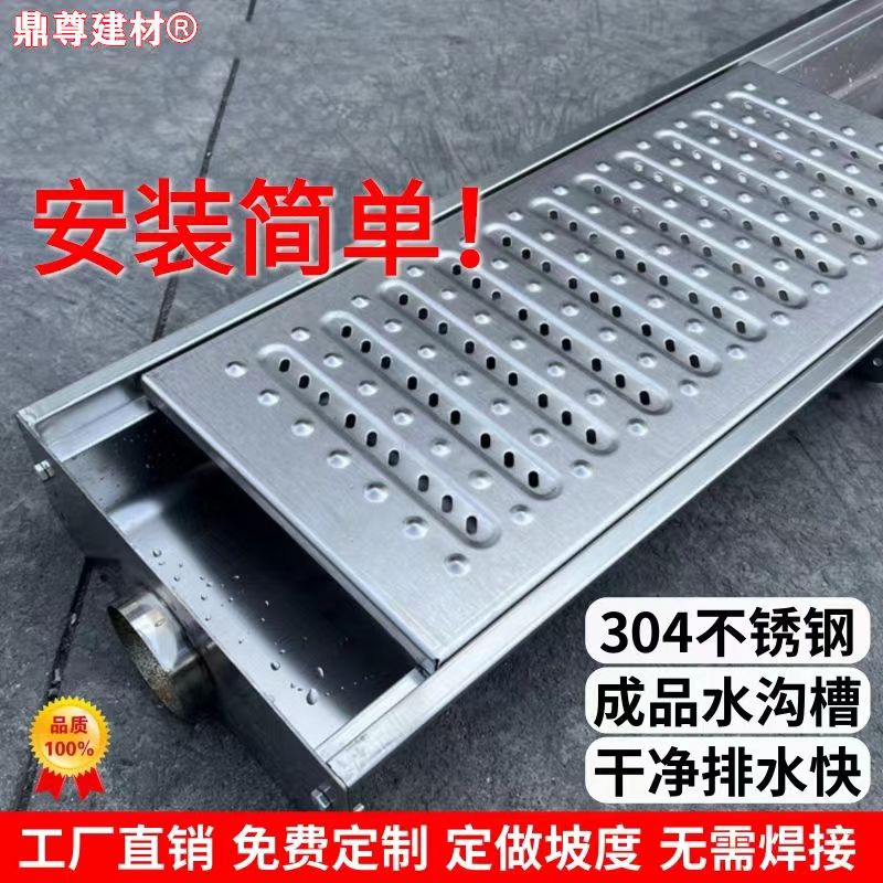 不锈钢成品排水沟槽饭店