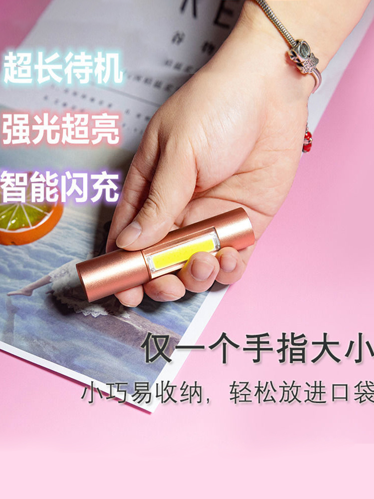 超亮迷你LED多功能强光手电筒户外家用超小可充电便携袖珍远射灯