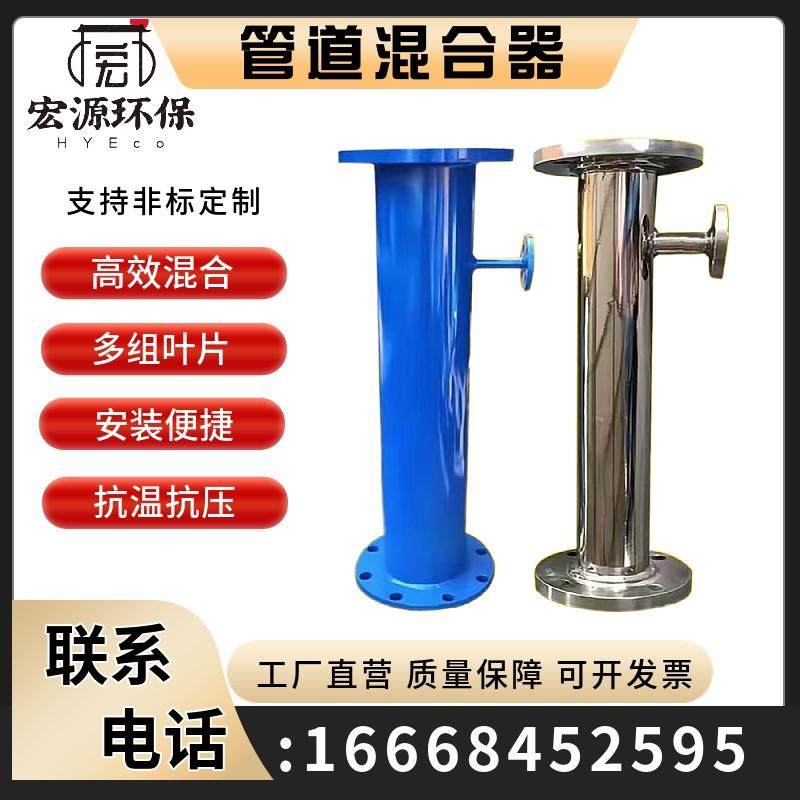 304 316L不锈钢管道混合器碳钢管道混合器药液静态混合加药器SKSV,玩具/童车/益智/积木/模型,其它玩具,淘宝优惠券,粉丝福利购,淘宝优惠卷