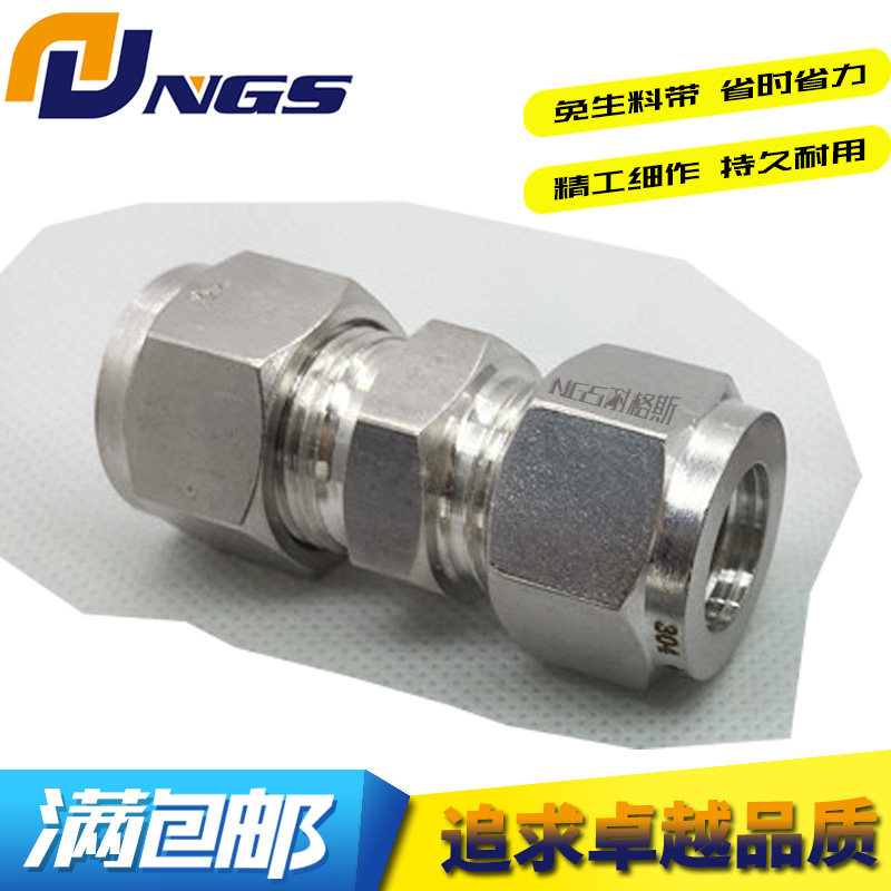 304/316不锈钢卡套接头直通中间PU12变径PG8-6三通PE10直角弯头PV,手表,配件,淘宝优惠券,粉丝福利购,淘宝优惠卷