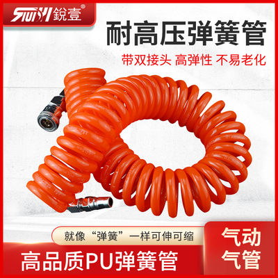 气动弹簧管空压机泵螺旋