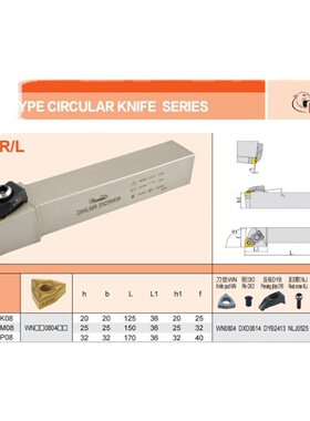 新款95度外圆数控刀杆DWLNR/L1616H08 2020K08 2525M08 3232P现货