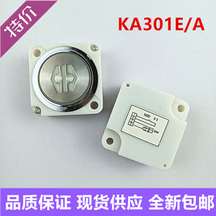 A莱茵 永大电梯24V方形 中林富士电梯按钮KA301E按键KA301