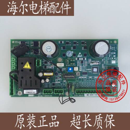 通力电梯门机板全新原装