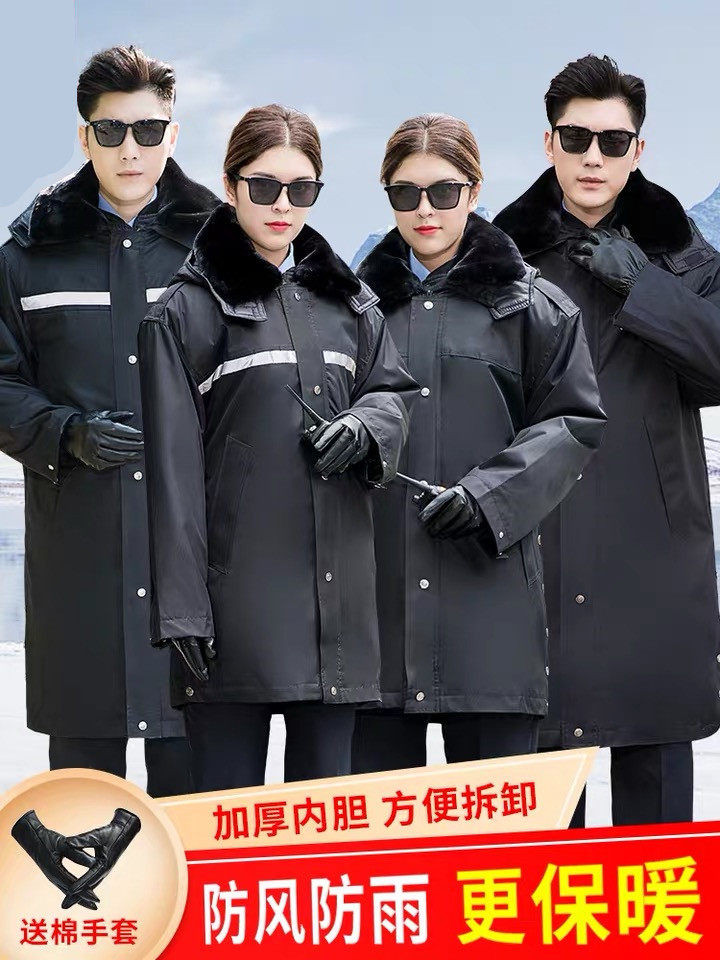 保安工作服男冬季棉服加厚冬装棉衣多功能防寒大衣制服服装棉袄女,农机/农具/农膜,灌溉工具,淘宝优惠券,粉丝福利购,淘宝优惠卷