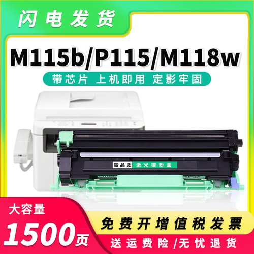适用富士施乐粉盒墨打印