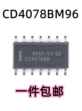 全新原装CD4078BM96 SOIC-14 8 输入或非/或门芯片