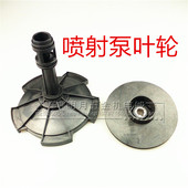JET喷射自吸泵塑料叶轮家用增压泵塑料轮自吸喷射水泵配件
