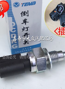 老宝来经典高朗逸新捷达