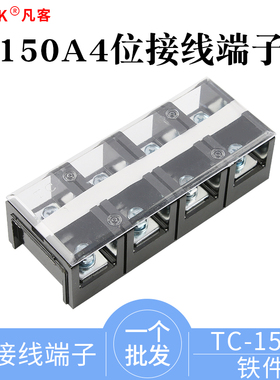 大电流接线端子排TC-1504固定式接线板厚铁片电源接线柱150A4位