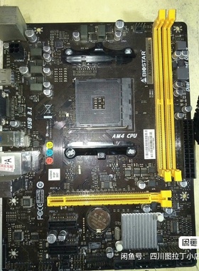 询价10个映泰 A320MH 12345代am4锐龙 ver6.议价