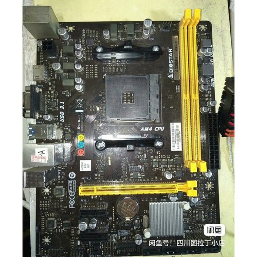 询价10个映泰 A320MH 12345代am4锐龙 ver6.议价