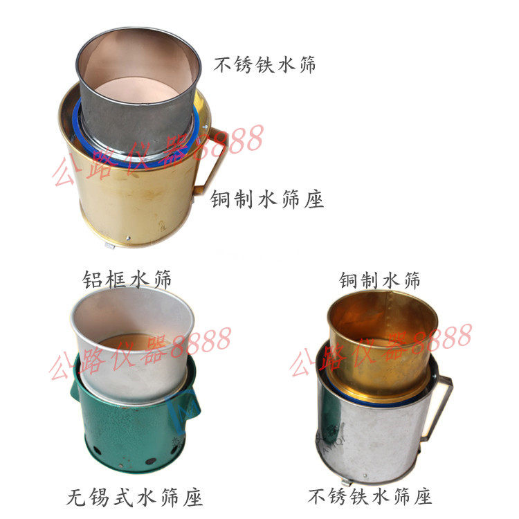 加厚125*80 不锈铁框水筛 水泥标准水筛 水泥干筛0.080mm 0.045mm,畜牧/养殖物资,赶猪器,淘宝优惠券,粉丝福利购,淘宝优惠卷