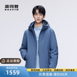 波司登羽绒服男2023冬季新款新商务短款连帽防风外套B30144317