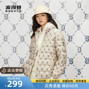 波司登轻薄短款时尚羽绒服女经典