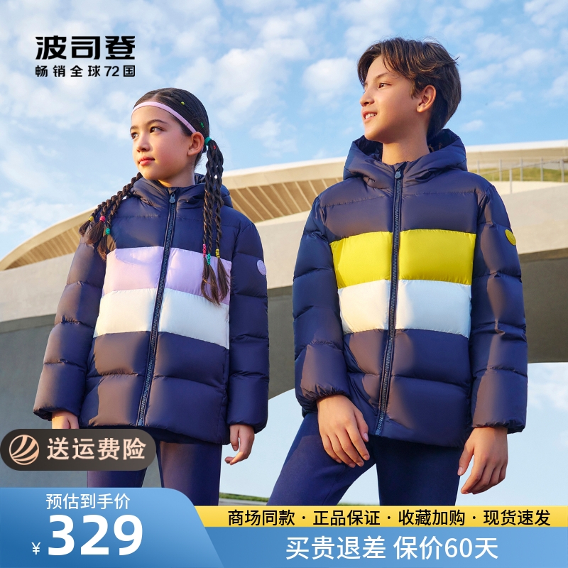 波司登羽绒服男女童时尚短款2023年秋冬新款加厚保暖棉服外套