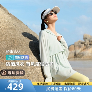 波司登防晒衣女2024新款中长宽松时尚抗紫外线冰丝透气B40525146