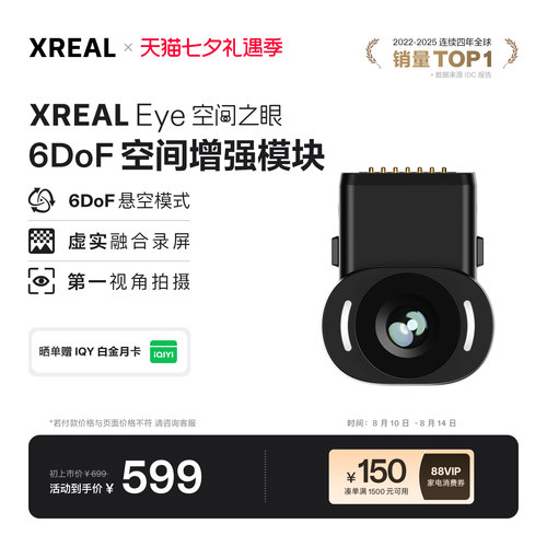 虚实结合录屏分享第一视角拍摄