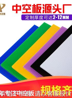 广州8mm紫色中空板收纳骨架箱宠物窝仓储笼隔板空心塑胶万通pp板