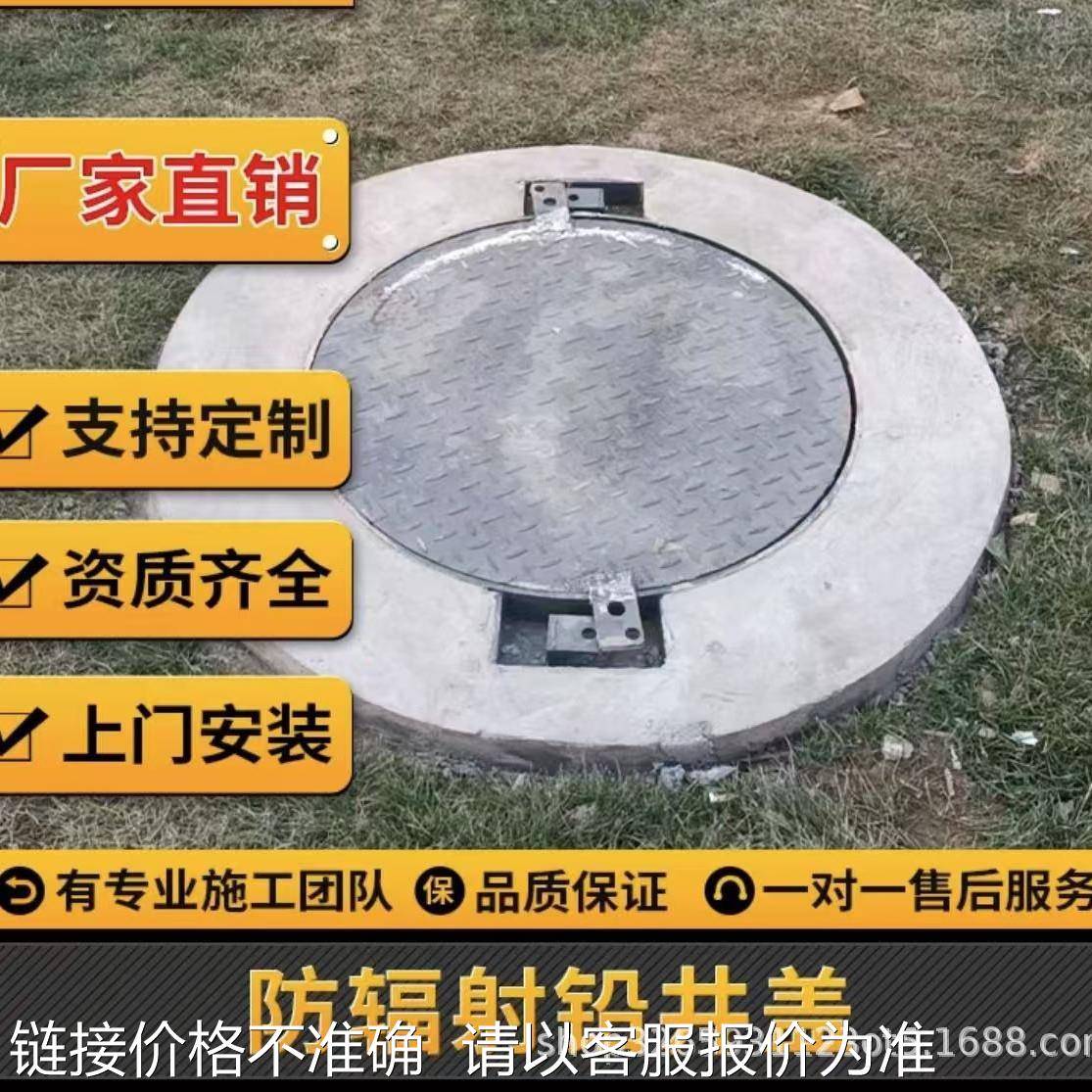 防辐射铅井盖加工衰变池污水井盖医用CTDR室射线防护圆形异形