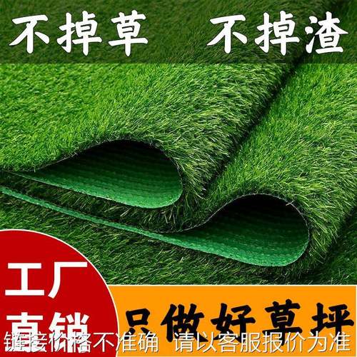 人造仿真地毯草坪幼儿园草坪婚礼展览运动草坪人工塑料假草皮厂家