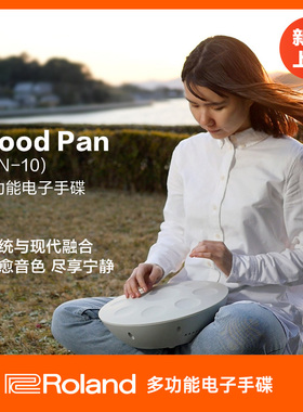 Roland罗兰电子手碟MN-10 Mood Pan Handpan瑜伽空灵鼓多功能手碟