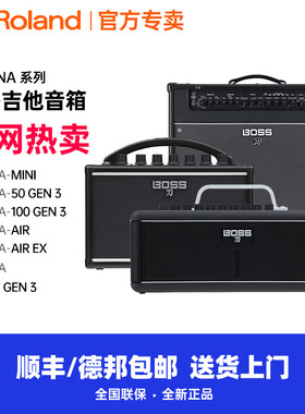 罗兰BOSS音箱KATANA50三代MINI /100/KTN-AIR EX刀蓝牙电吉他音箱