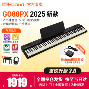 罗兰电钢琴GO88PX键盘便携式 钢琴 家用初学者儿童成人入门88键数码
