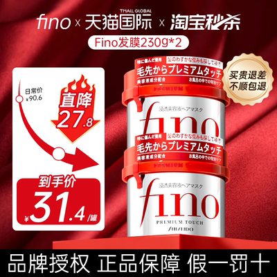 假一罚十【官旗同款】不顺包退