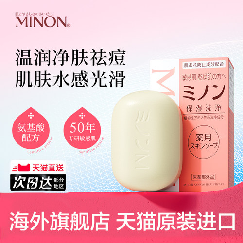 【手工香皂】全身清洁