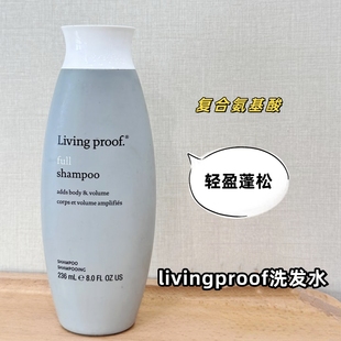 好用!美国Living proof 缕灵丰盈蓬松控油洗发水护发素去油236ml
