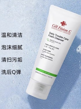 温和清痘！韩国进口秀肤生净肤清痘洁面乳控油祛痘去角质洗面奶