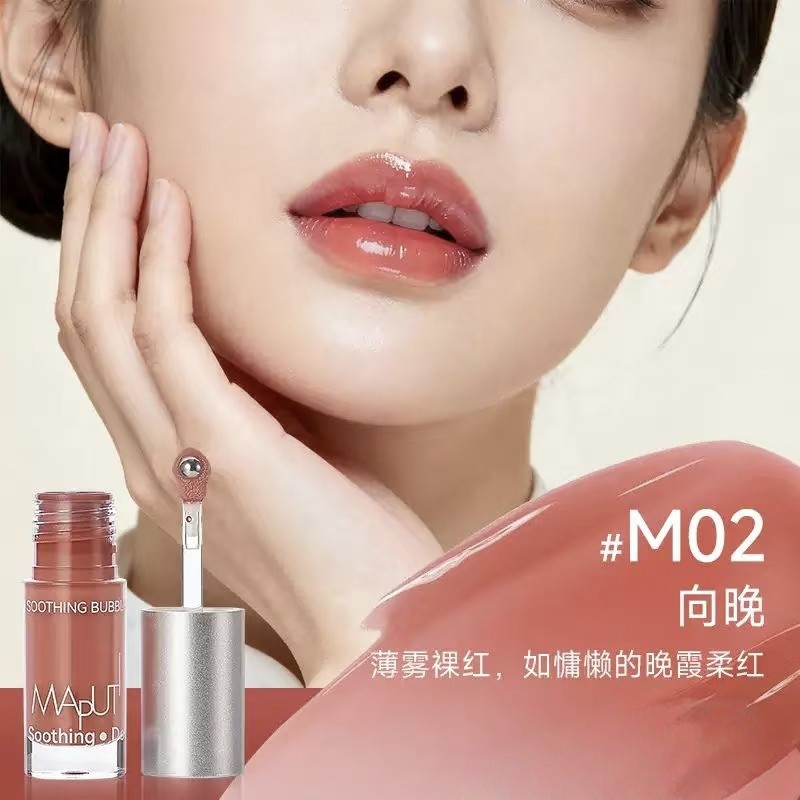 MAPUTI玛朴缇唇蜜保湿滋润润唇膏水光唇釉舒缓唇部精华不易掉色