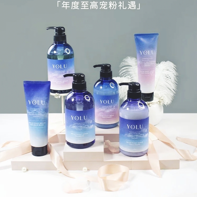 日本YOLU洗发水夜间密集修复受损发质修护改善毛躁轻盈柔顺发丝