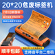 德佟印立方DP12370危废标签打印机2023年7月1日新国标标识牌新版 20cm 仓库热敏纸标签机20 20宽幅打印机10