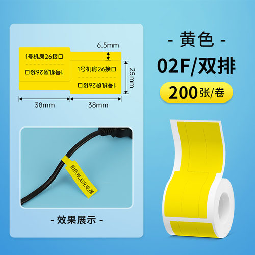 德佟印立方线缆专用链接