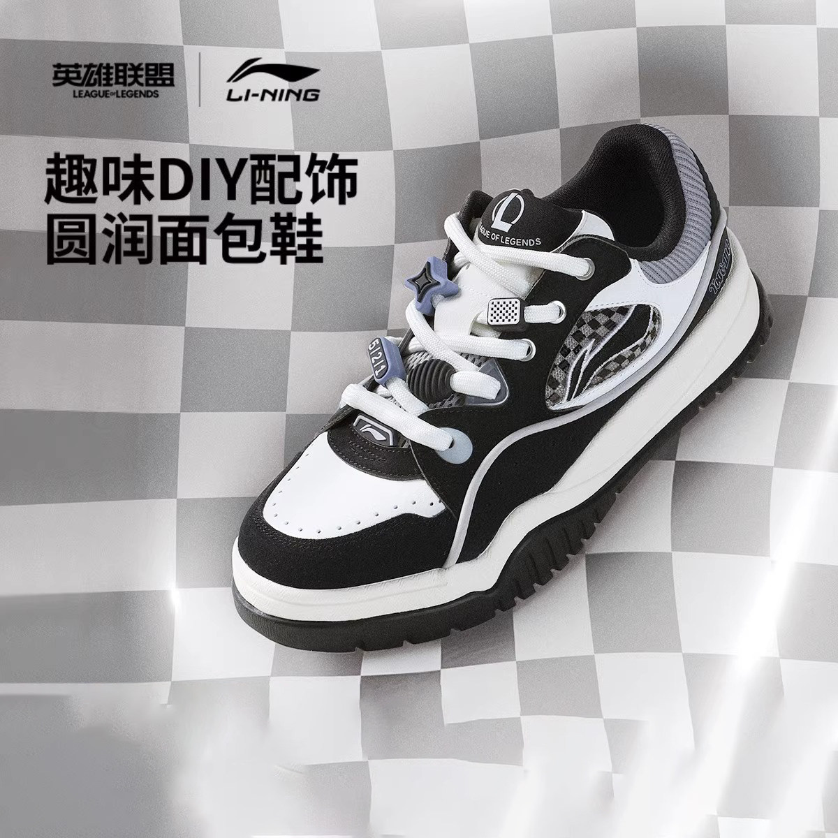 李宁布欧 运动休闲鞋恭喜发财配色男子2025新款经典舒适 AGCV059,运动鞋new,运动休闲鞋,淘宝优惠券,粉丝福利购,淘宝优惠卷